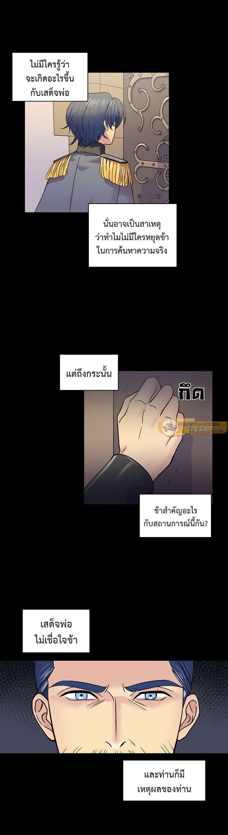 Manga-lc-com อ่านมังงะ อ่านการ์ตูน ออนไลน์ ฟรี I was Reborn as the Villainess’ Father and I Need XXX to Survive! ตอนที่ 1 2 3 4 5 6 7 8 9 10 11 12 13 14 ฟรี ไม่มีโฆษณา Manga-lc - อ่าน มังงะ อ่าน การ์ตูน ออนไลน์ อ่านมังงะ ฟรี