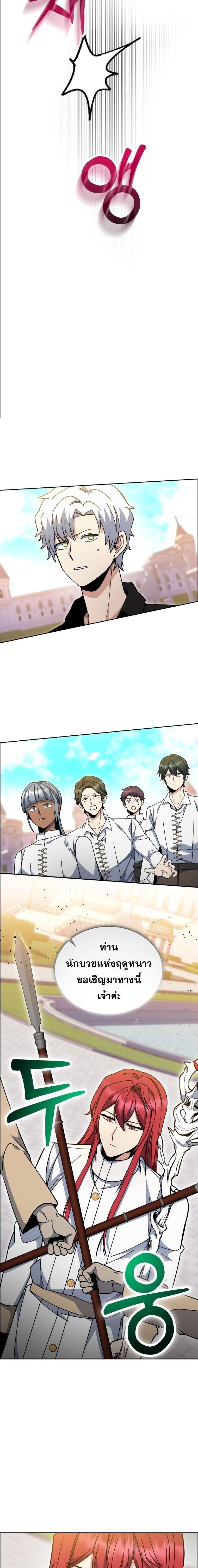 Manga-lc-com อ่านมังงะ อ่านการ์ตูน ออนไลน์ ฟรี Winterbell ตอนที่ 1 2 3 4 5 6 7 8 9 10 11 12 13 14 ฟรี ไม่มีโฆษณา Manga-lc - อ่าน มังงะ อ่าน การ์ตูน ออนไลน์ อ่านมังงะ ฟรี