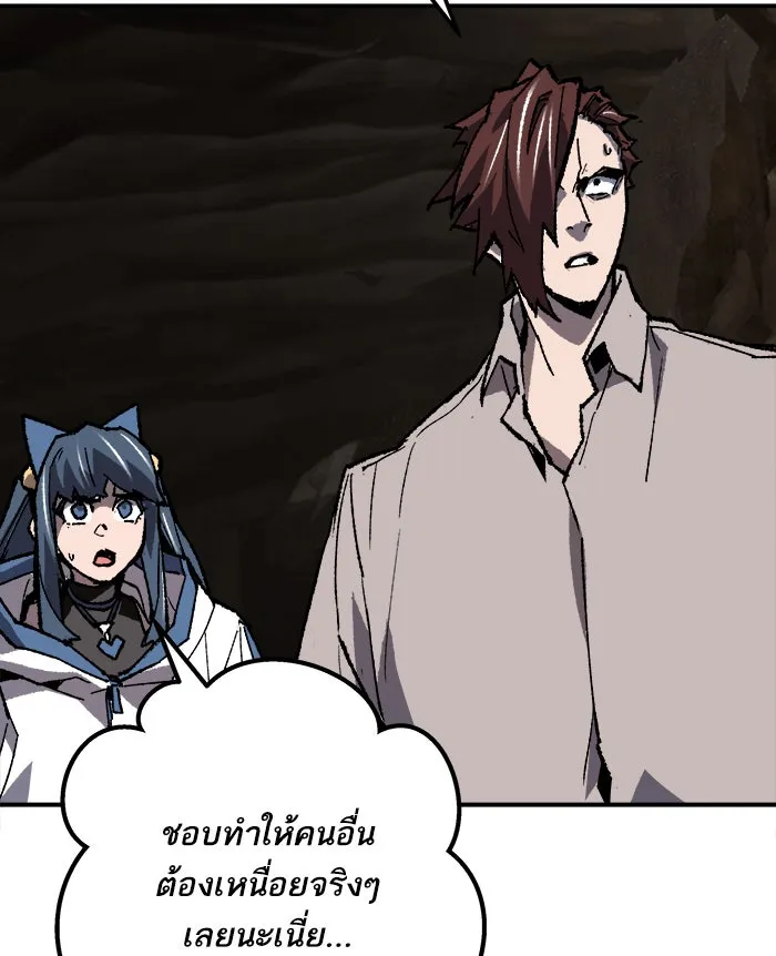 ยอดคนเลเวลทะลุ ตอนที่ 24 ไม่มีชื่อ (3) รูปที่ 65