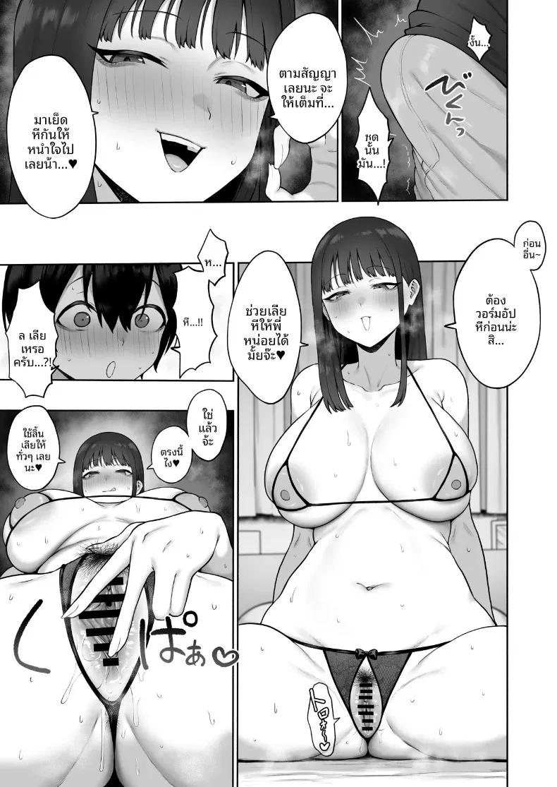 Doujin-Lc- อ่าน โดจิน มังฮวา เกาหลี ญี่ปุ่น จีน แปลไทย สัมพันธ์เร่าร้อนกับสาวเเถวบ้าน (Inamimi) ตอนที่ 1 2 3 4 5 6 7 8 9 10 11 12 13 14 ฟรี ไม่มีโฆษณา อ่าน โดจิน Manhwa เกาหลี ญี่ปุ่น จีน เรามีครบ คัดมาให้เน้นๆ โดจิน 18+ รับประกันความฟินโดย  Doujin Lc