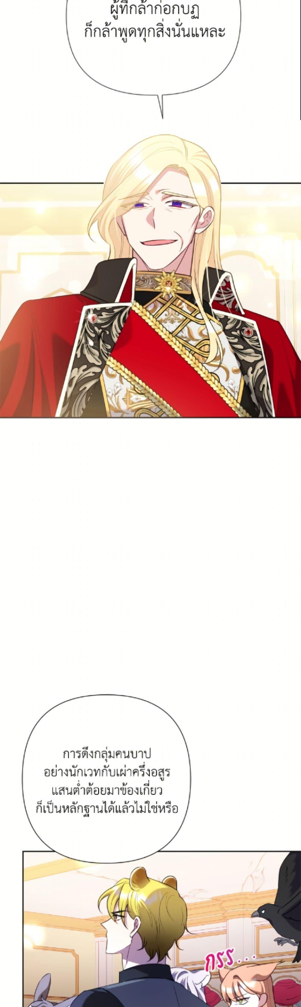 Manga-lc-com อ่านมังงะ อ่านการ์ตูน ออนไลน์ ฟรี Today the Villainess Has Fun Again ตอนที่ 1 2 3 4 5 6 7 8 9 10 11 12 13 14 ฟรี ไม่มีโฆษณา Manga-lc - อ่าน มังงะ อ่าน การ์ตูน ออนไลน์ อ่านมังงะ ฟรี