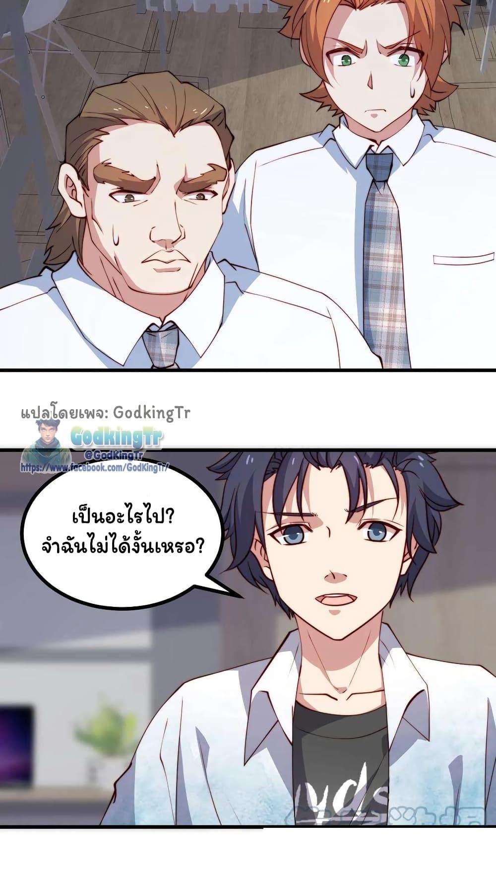 Manga-lc-com อ่านมังงะ อ่านการ์ตูน ออนไลน์ ฟรี Is It Reasonable for Me to Beat a Dragon With a Slime ตอนที่ 1 2 3 4 5 6 7 8 9 10 11 12 13 14 ฟรี ไม่มีโฆษณา Manga-lc - อ่าน มังงะ อ่าน การ์ตูน ออนไลน์ อ่านมังงะ ฟรี