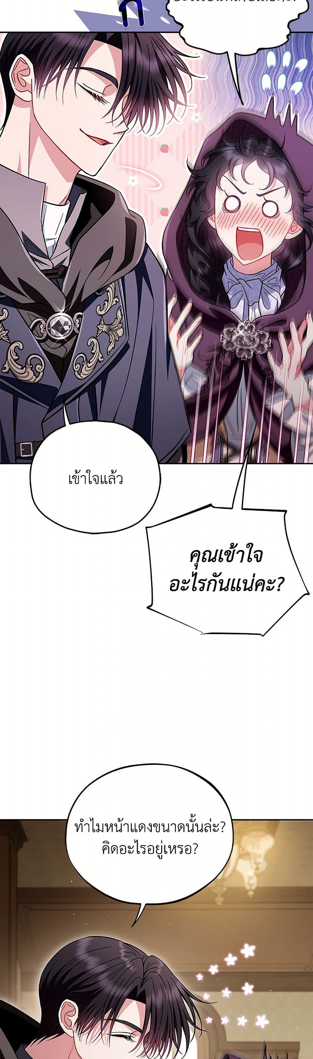 Manga-lc-com อ่านมังงะ อ่านการ์ตูน ออนไลน์ ฟรี I Will Become the Villain’s Poison Taster ตอนที่ 1 2 3 4 5 6 7 8 9 10 11 12 13 14 ฟรี ไม่มีโฆษณา Manga-lc - อ่าน มังงะ อ่าน การ์ตูน ออนไลน์ อ่านมังงะ ฟรี