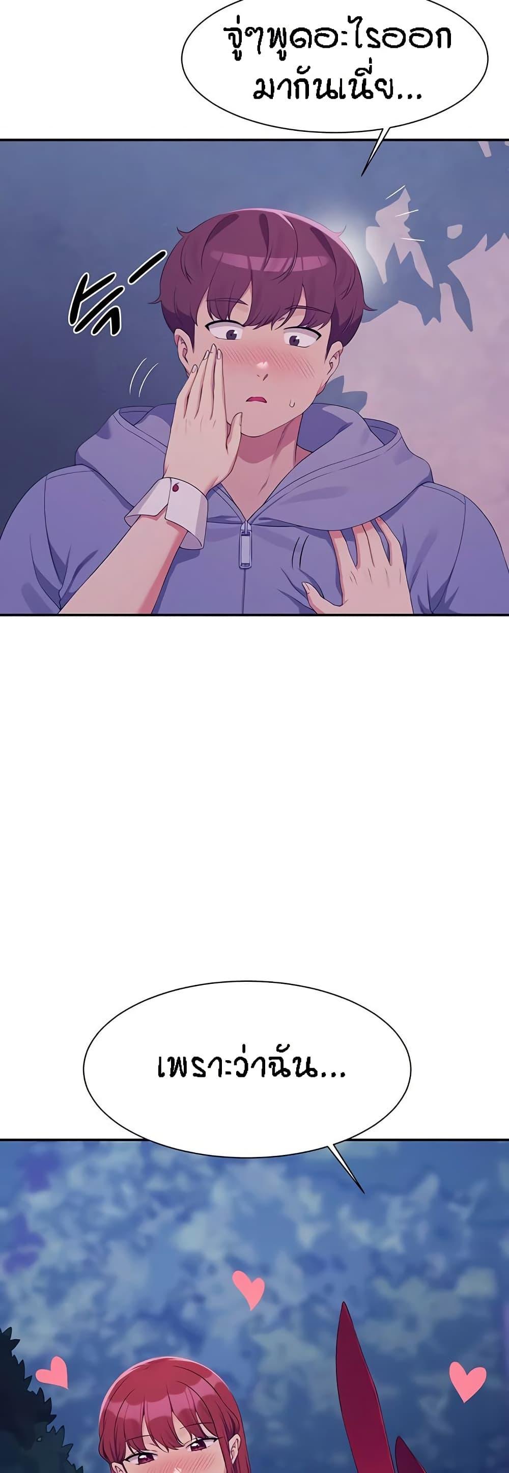 Doujin-Lc- อ่าน โดจิน มังฮวา เกาหลี ญี่ปุ่น จีน แปลไทย Is There No Goddess in My College ตอนที่ 1 2 3 4 5 6 7 8 9 10 11 12 13 14 ฟรี ไม่มีโฆษณา อ่าน โดจิน Manhwa เกาหลี ญี่ปุ่น จีน เรามีครบ คัดมาให้เน้นๆ โดจิน 18+ รับประกันความฟินโดย  Doujin Lc