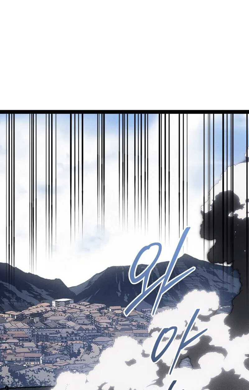 Regressing as the Reincarnated Bastard of the Sword Clan ตอนที่ ตอนที่ 70 รูปที่ 74