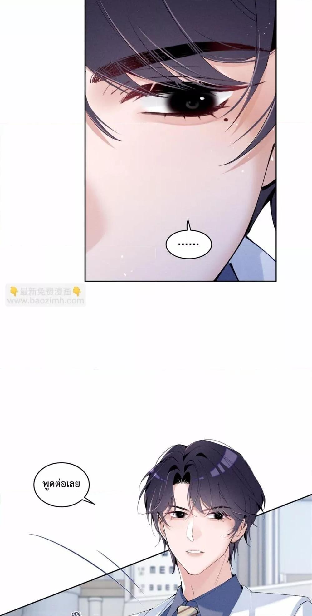 Manga-lc-com อ่านมังงะ อ่านการ์ตูน ออนไลน์ ฟรี BeneaththeLad ตอนที่ 1 2 3 4 5 6 7 8 9 10 11 12 13 14 ฟรี ไม่มีโฆษณา Manga-lc - อ่าน มังงะ อ่าน การ์ตูน ออนไลน์ อ่านมังงะ ฟรี