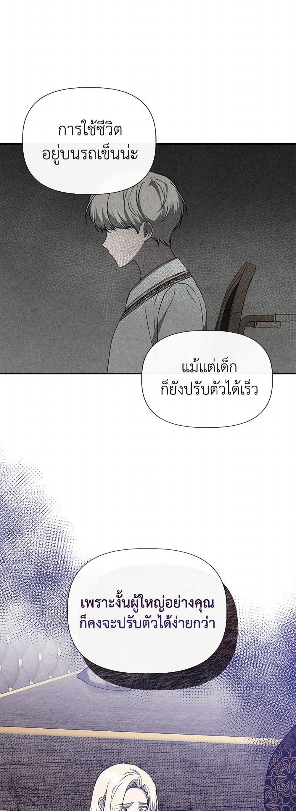 Manga-lc-com อ่านมังงะ อ่านการ์ตูน ออนไลน์ ฟรี I Wasn’t the Cinderella ตอนที่ 1 2 3 4 5 6 7 8 9 10 11 12 13 14 ฟรี ไม่มีโฆษณา Manga-lc - อ่าน มังงะ อ่าน การ์ตูน ออนไลน์ อ่านมังงะ ฟรี