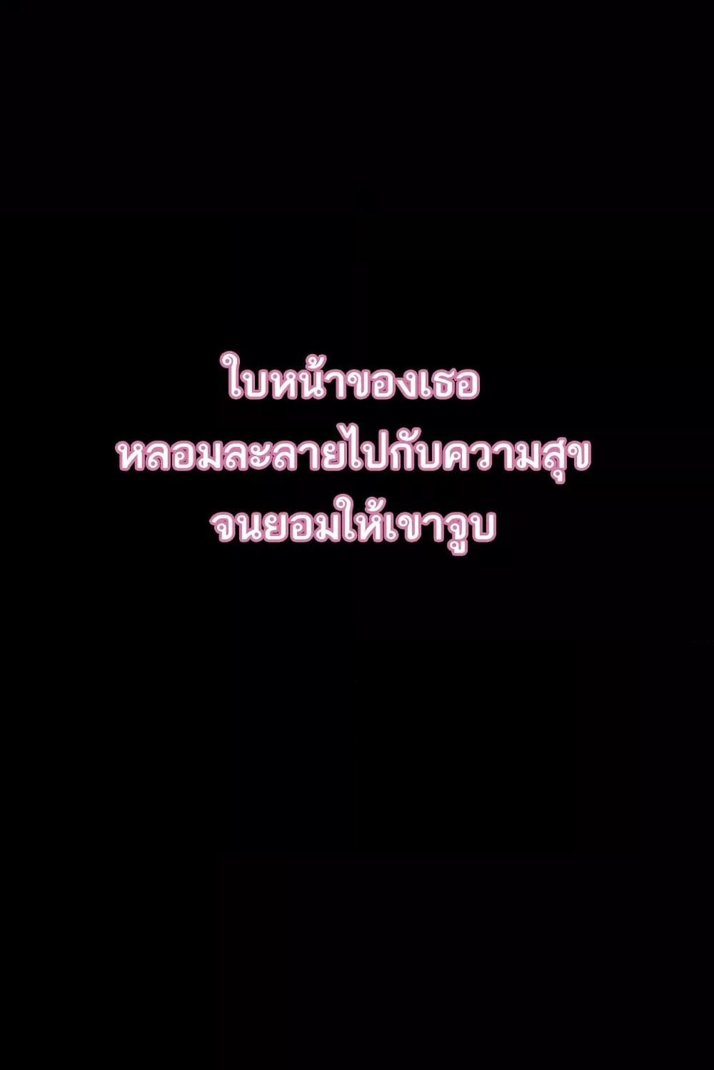 Doujin-Lc- อ่าน โดจิน มังฮวา เกาหลี ญี่ปุ่น จีน แปลไทย Dirty Talk ตอนที่ 1 2 3 4 5 6 7 8 9 10 11 12 13 14 ฟรี ไม่มีโฆษณา อ่าน โดจิน Manhwa เกาหลี ญี่ปุ่น จีน เรามีครบ คัดมาให้เน้นๆ โดจิน 18+ รับประกันความฟินโดย  Doujin Lc
