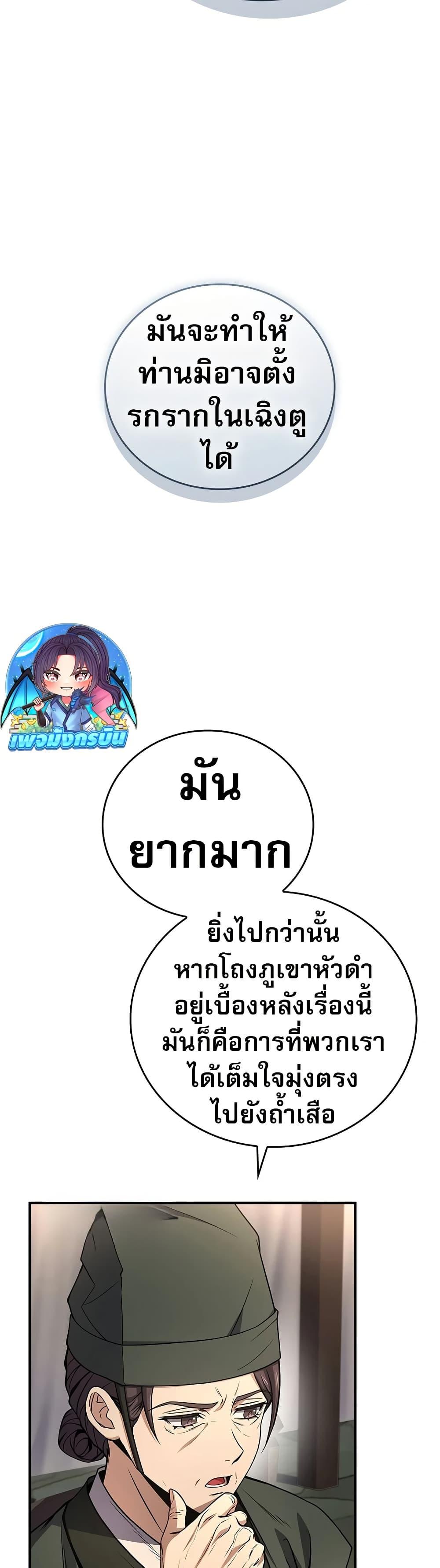 Manga-lc-com อ่านมังงะ อ่านการ์ตูน ออนไลน์ ฟรี Reincarnated Escort Warrior ตอนที่ 1 2 3 4 5 6 7 8 9 10 11 12 13 14 ฟรี ไม่มีโฆษณา Manga-lc - อ่าน มังงะ อ่าน การ์ตูน ออนไลน์ อ่านมังงะ ฟรี
