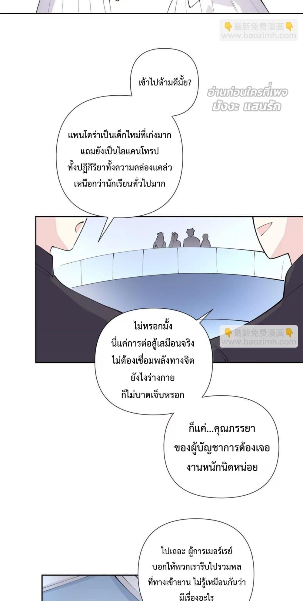 Manga-lc-com อ่านมังงะ อ่านการ์ตูน ออนไลน์ ฟรี MyMarriageWas ตอนที่ 1 2 3 4 5 6 7 8 9 10 11 12 13 14 ฟรี ไม่มีโฆษณา Manga-lc - อ่าน มังงะ อ่าน การ์ตูน ออนไลน์ อ่านมังงะ ฟรี
