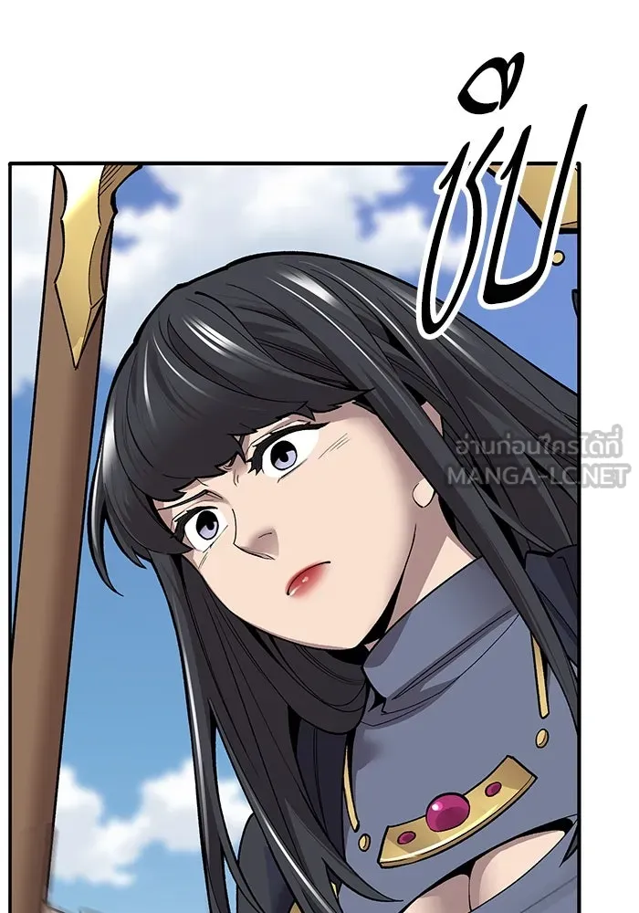 ยอดคนเลเวลทะลุ ตอนที่ 33 บุกทางเหนือ (5) รูปที่ 12