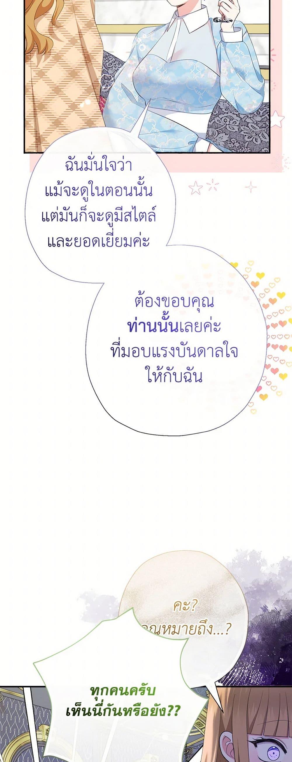 Manga-lc-com อ่านมังงะ อ่านการ์ตูน ออนไลน์ ฟรี Lord Baby Runs a Romance Fantasy With Cash ตอนที่ 1 2 3 4 5 6 7 8 9 10 11 12 13 14 ฟรี ไม่มีโฆษณา Manga-lc - อ่าน มังงะ อ่าน การ์ตูน ออนไลน์ อ่านมังงะ ฟรี