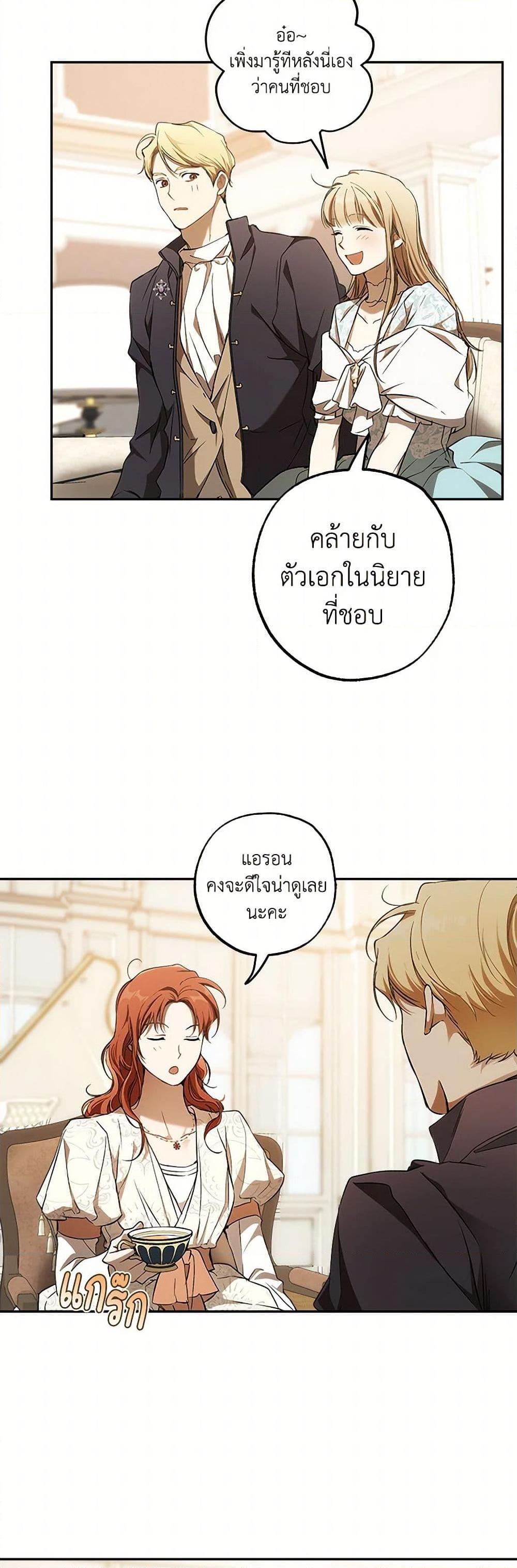 Manga-lc-com อ่านมังงะ อ่านการ์ตูน ออนไลน์ ฟรี It Was All a Mistake ตอนที่ 1 2 3 4 5 6 7 8 9 10 11 12 13 14 ฟรี ไม่มีโฆษณา Manga-lc - อ่าน มังงะ อ่าน การ์ตูน ออนไลน์ อ่านมังงะ ฟรี