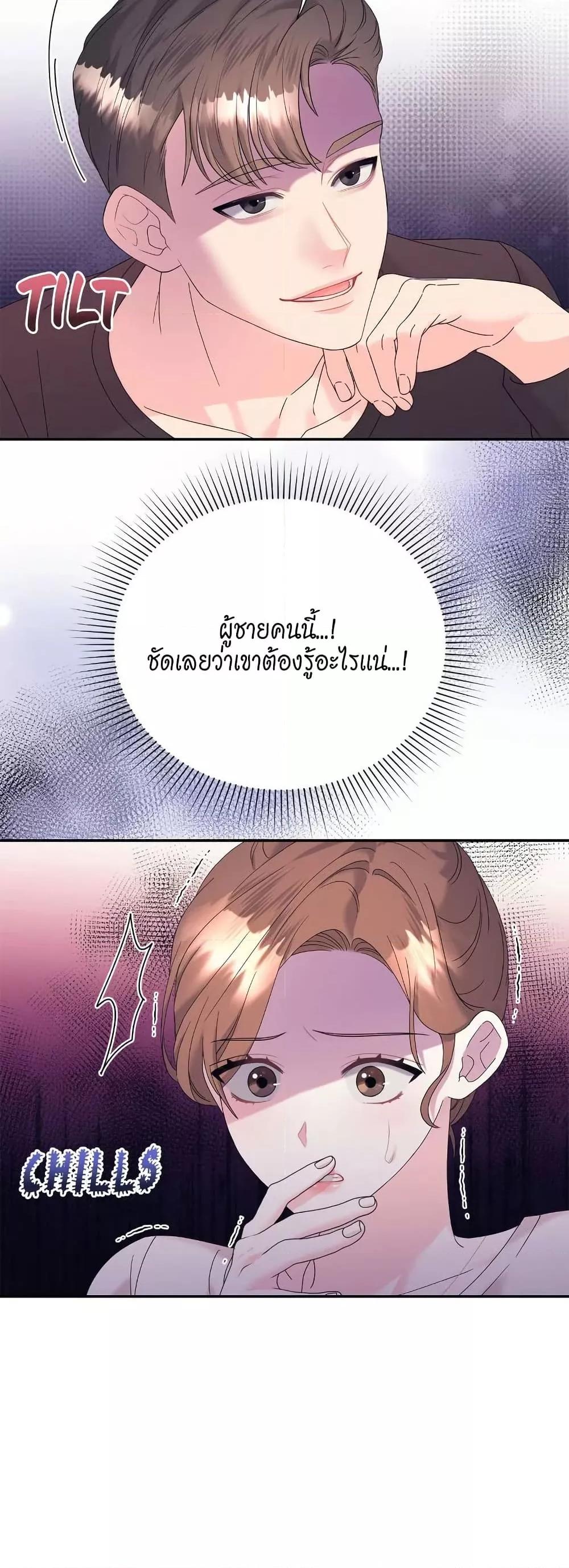 Doujin-Lc- อ่าน โดจิน มังฮวา เกาหลี ญี่ปุ่น จีน แปลไทย Fake Wife ตอนที่ 1 2 3 4 5 6 7 8 9 10 11 12 13 14 ฟรี ไม่มีโฆษณา อ่าน โดจิน Manhwa เกาหลี ญี่ปุ่น จีน เรามีครบ คัดมาให้เน้นๆ โดจิน 18+ รับประกันความฟินโดย  Doujin Lc