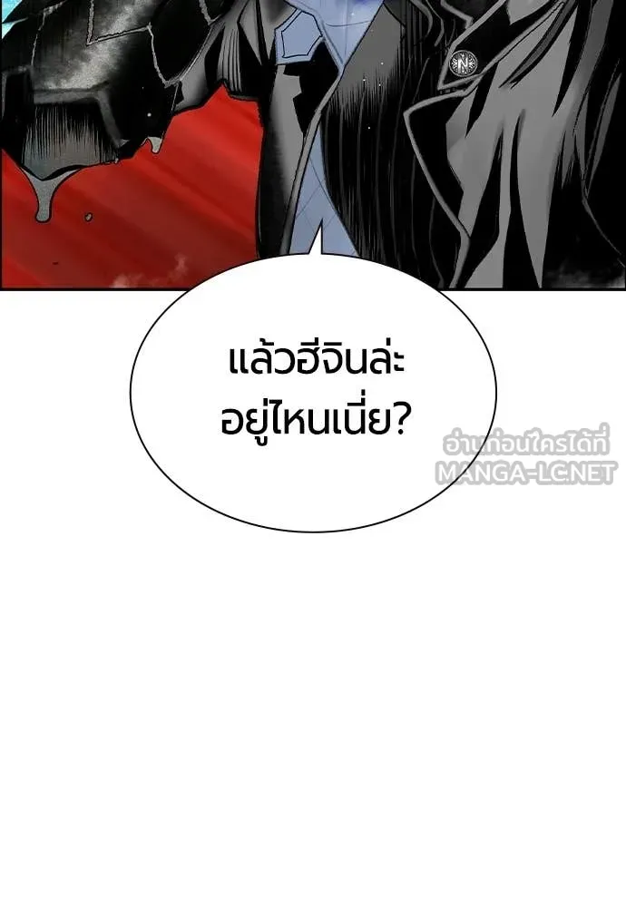 Jungle Juice ตอนที่ 196 รูปที่ 170