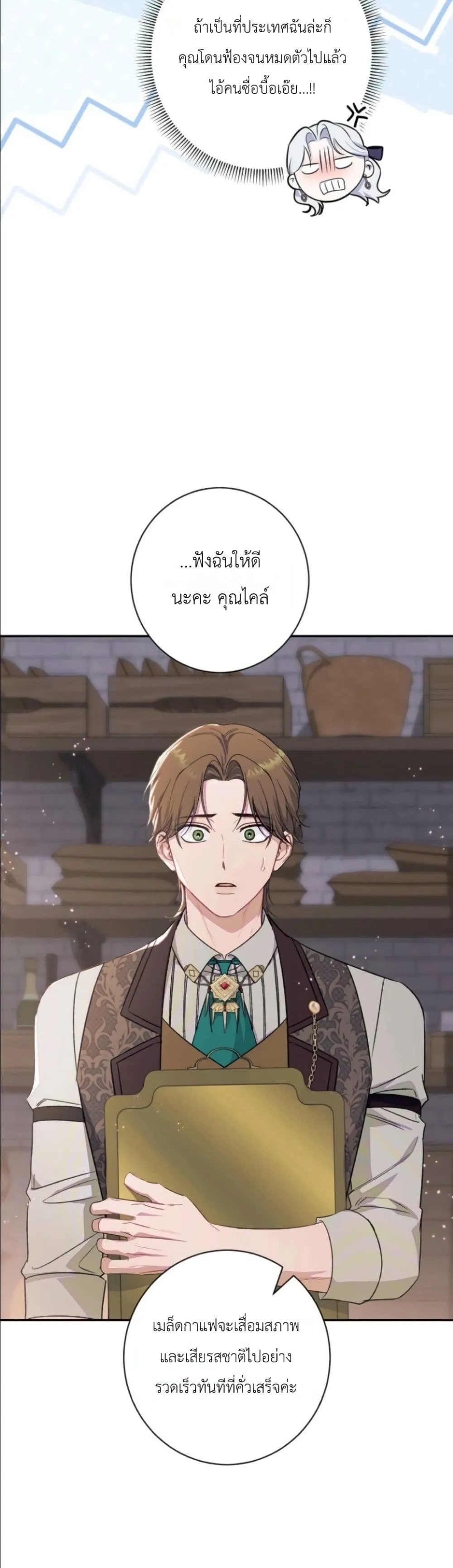 Manga-lc-com อ่านมังงะ อ่านการ์ตูน ออนไลน์ ฟรี Dating the Emperor in Secret, but I Don’t Know About It ตอนที่ 1 2 3 4 5 6 7 8 9 10 11 12 13 14 ฟรี ไม่มีโฆษณา Manga-lc - อ่าน มังงะ อ่าน การ์ตูน ออนไลน์ อ่านมังงะ ฟรี
