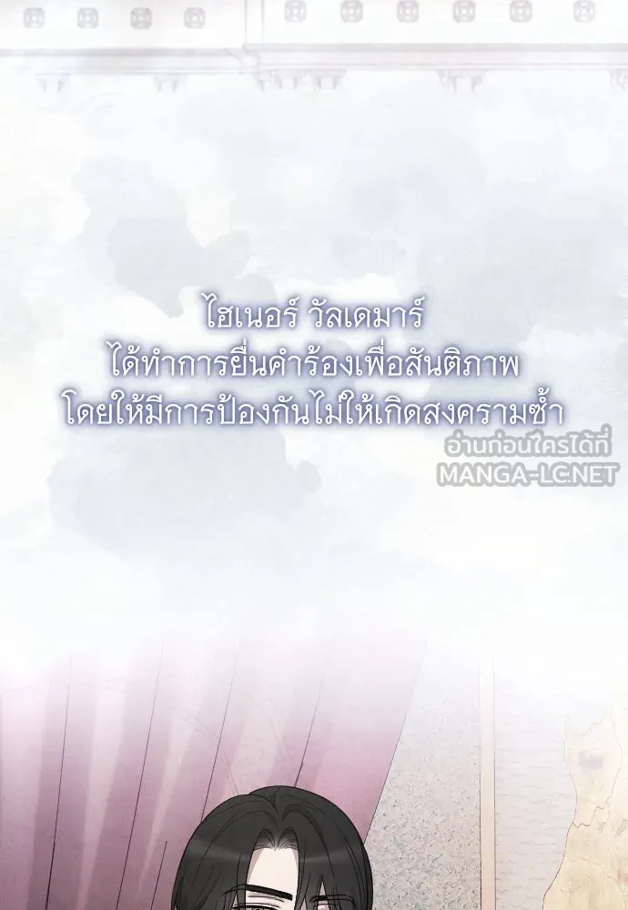 จำเลยหัวใจ ตอนที่ 74 รูปที่ 93