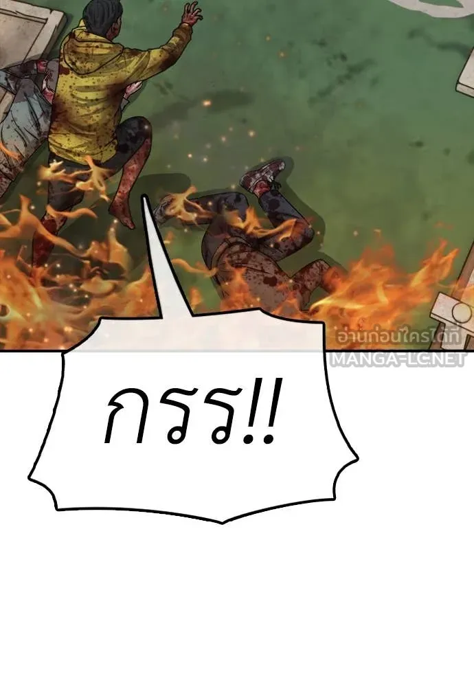ผู้กล้าฝ่า ตอนที่ 19 รูปที่ 156