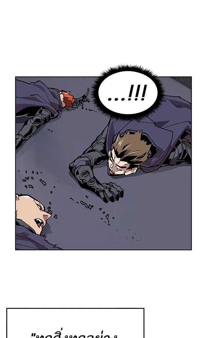 ยอดคนเลเวลทะลุ ตอนที่ 6 กิลด์บังแพสุดแข็งแกร่ง (2) รูปที่ 119