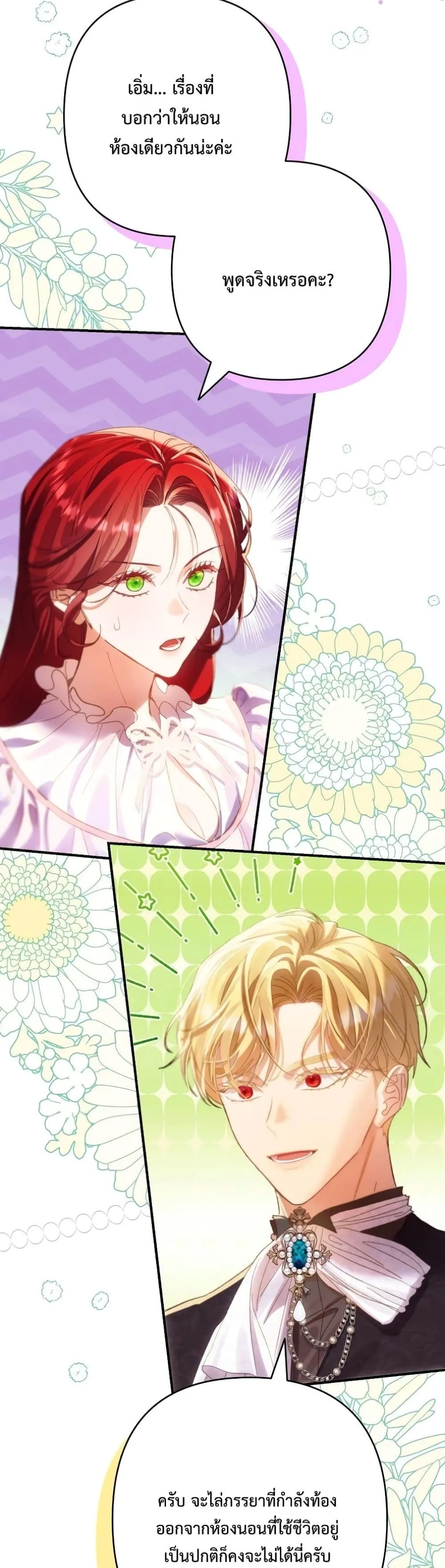Manga-lc-com อ่านมังงะ อ่านการ์ตูน ออนไลน์ ฟรี I Faked a Pregnancy, but My Husband Returned ตอนที่ 1 2 3 4 5 6 7 8 9 10 11 12 13 14 ฟรี ไม่มีโฆษณา Manga-lc - อ่าน มังงะ อ่าน การ์ตูน ออนไลน์ อ่านมังงะ ฟรี