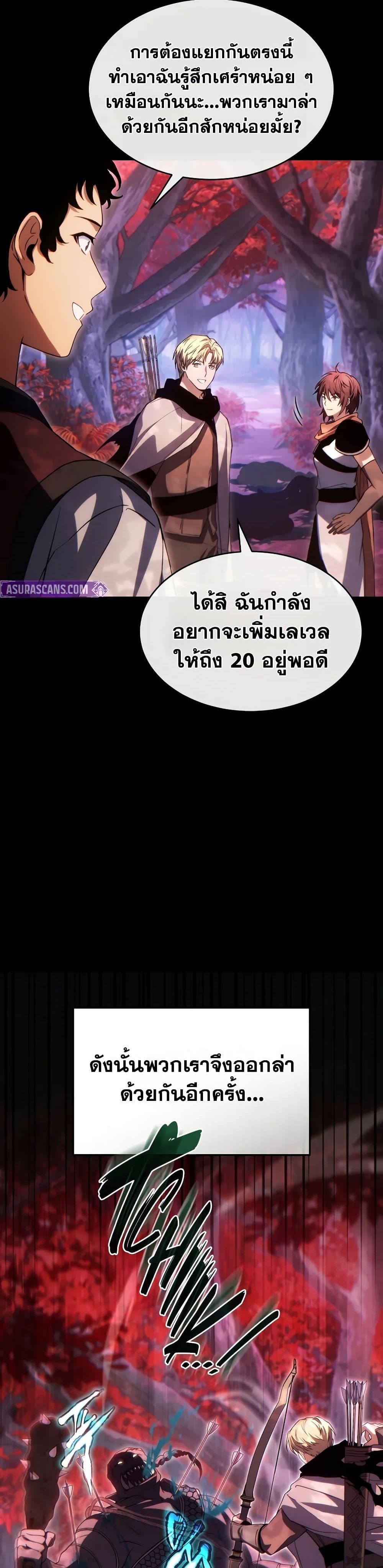 Manga-lc-com อ่านมังงะ อ่านการ์ตูน ออนไลน์ ฟรี The 100th Regression of the Max-Level Player ตอนที่ 1 2 3 4 5 6 7 8 9 10 11 12 13 14 ฟรี ไม่มีโฆษณา Manga-lc - อ่าน มังงะ อ่าน การ์ตูน ออนไลน์ อ่านมังงะ ฟรี