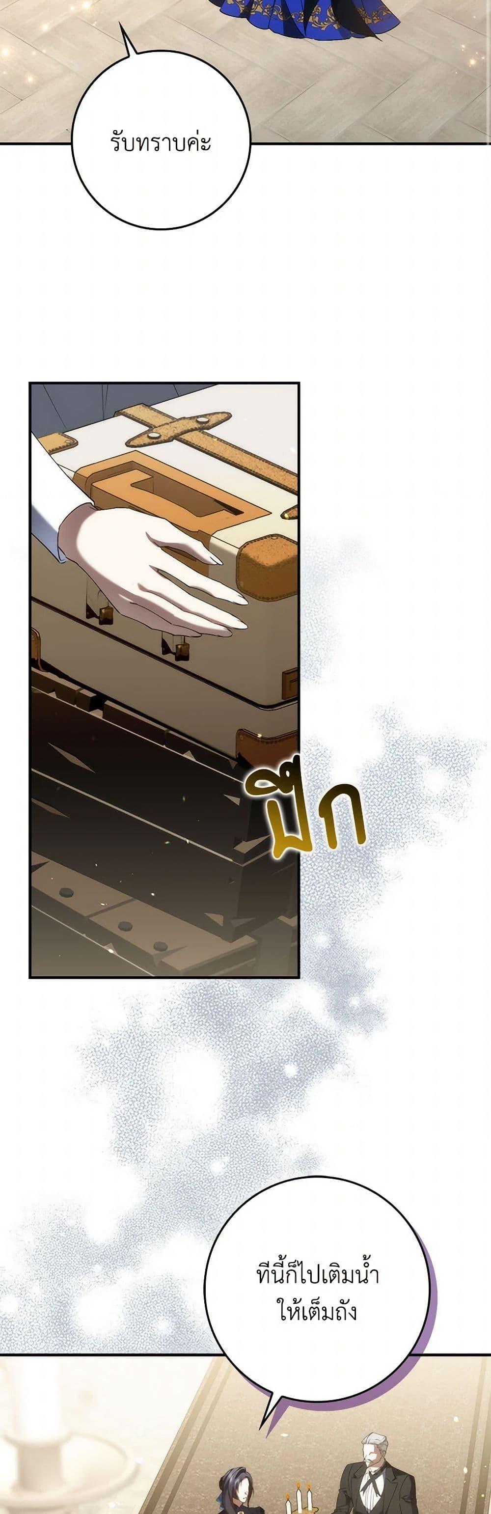 Manga-lc-com อ่านมังงะ อ่านการ์ตูน ออนไลน์ ฟรี I Won’t Pick Up The Trash I Threw Away Again ตอนที่ 1 2 3 4 5 6 7 8 9 10 11 12 13 14 ฟรี ไม่มีโฆษณา Manga-lc - อ่าน มังงะ อ่าน การ์ตูน ออนไลน์ อ่านมังงะ ฟรี