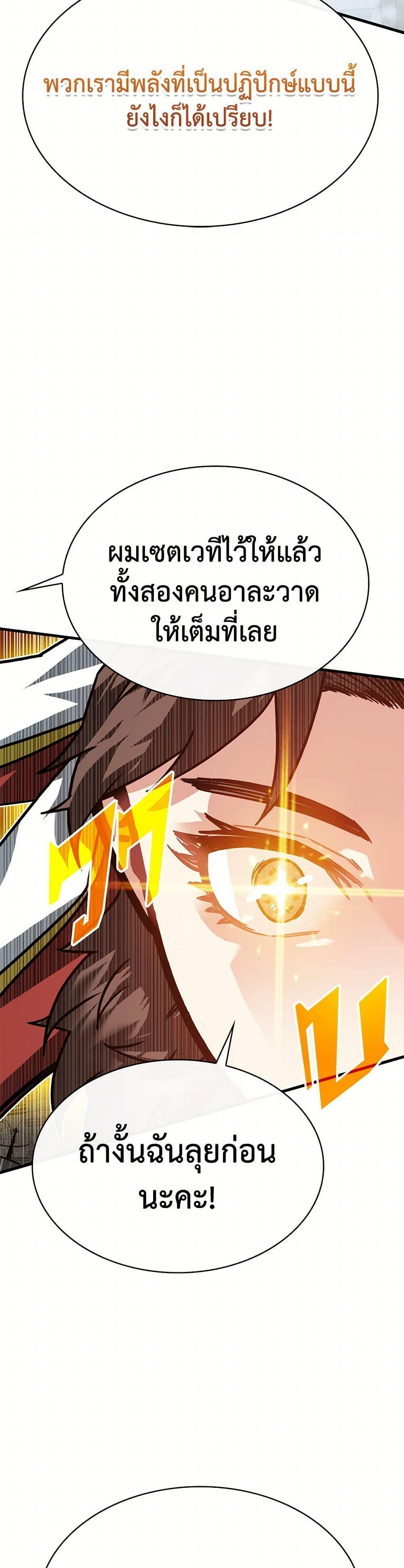 Manga-lc-com อ่านมังงะ อ่านการ์ตูน ออนไลน์ ฟรี SSS-Class Gacha Hunter ตอนที่ 1 2 3 4 5 6 7 8 9 10 11 12 13 14 ฟรี ไม่มีโฆษณา Manga-lc - อ่าน มังงะ อ่าน การ์ตูน ออนไลน์ อ่านมังงะ ฟรี