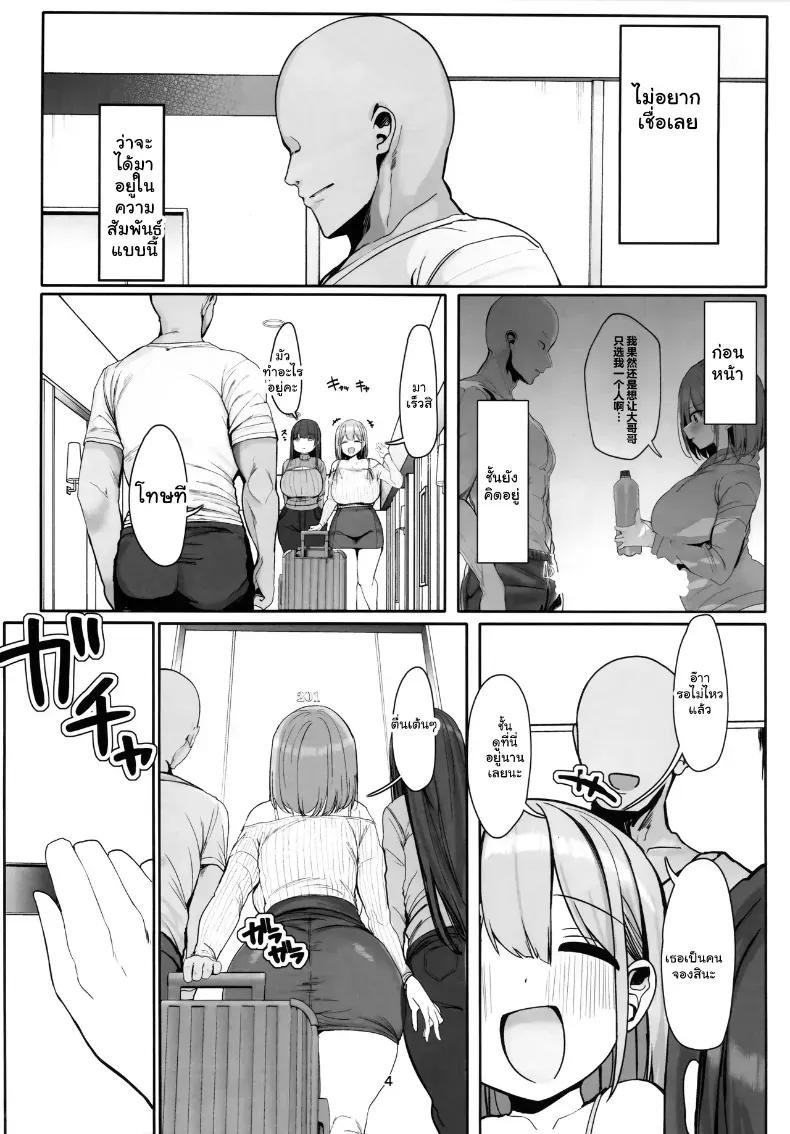 Doujin-Lc- อ่าน โดจิน มังฮวา เกาหลี ญี่ปุ่น จีน แปลไทย พี่จ๋าจะเลือกคนไหนดี... บทเรียนรักสุดเสียวของน้องสาว ตอนที่ 1 2 3 4 5 6 7 8 9 10 11 12 13 14 ฟรี ไม่มีโฆษณา อ่าน โดจิน Manhwa เกาหลี ญี่ปุ่น จีน เรามีครบ คัดมาให้เน้นๆ โดจิน 18+ รับประกันความฟินโดย  Doujin Lc