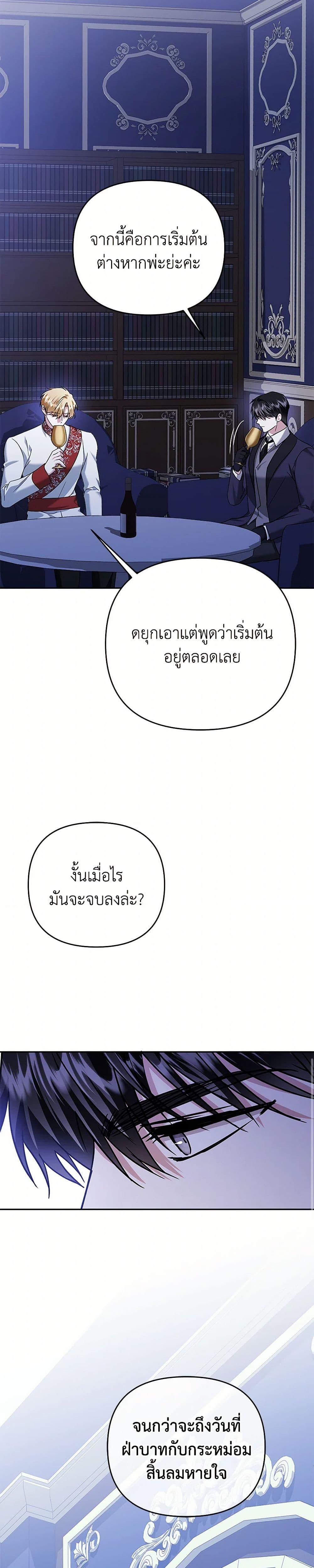 Manga-lc-com อ่านมังงะ อ่านการ์ตูน ออนไลน์ ฟรี In This Life, I Will Survive Until the End ตอนที่ 1 2 3 4 5 6 7 8 9 10 11 12 13 14 ฟรี ไม่มีโฆษณา Manga-lc - อ่าน มังงะ อ่าน การ์ตูน ออนไลน์ อ่านมังงะ ฟรี