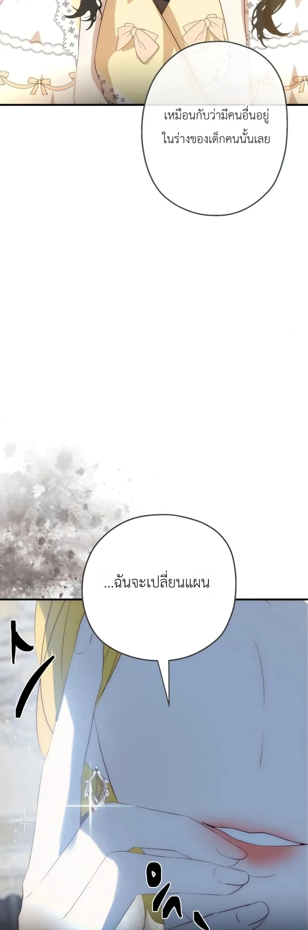 Manga-lc-com อ่านมังงะ อ่านการ์ตูน ออนไลน์ ฟรี How to Survive as the Daughter of the Emperor Who Killed Me ตอนที่ 1 2 3 4 5 6 7 8 9 10 11 12 13 14 ฟรี ไม่มีโฆษณา Manga-lc - อ่าน มังงะ อ่าน การ์ตูน ออนไลน์ อ่านมังงะ ฟรี