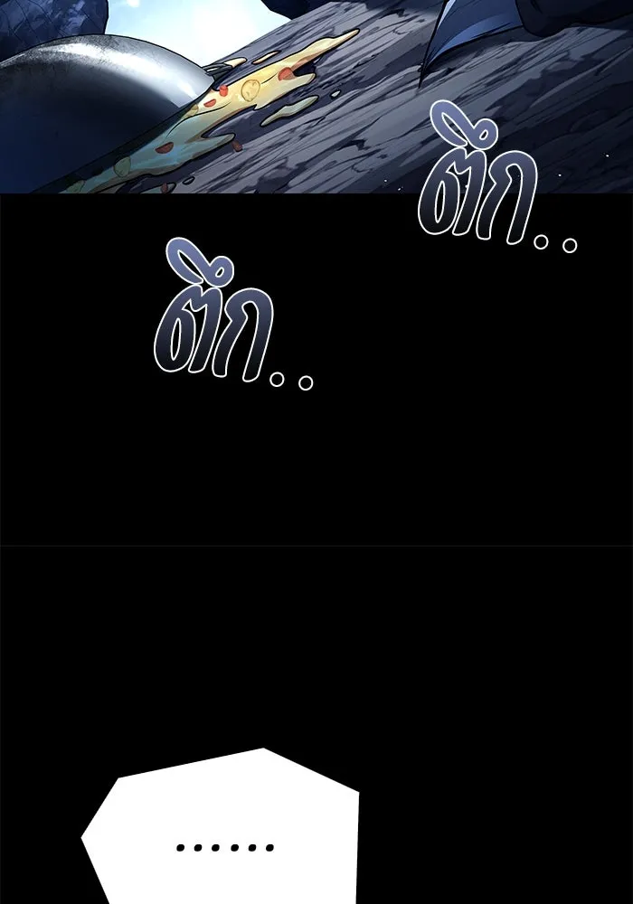 ครัวจอมเวท ตอนที่ 70 รูปที่ 94