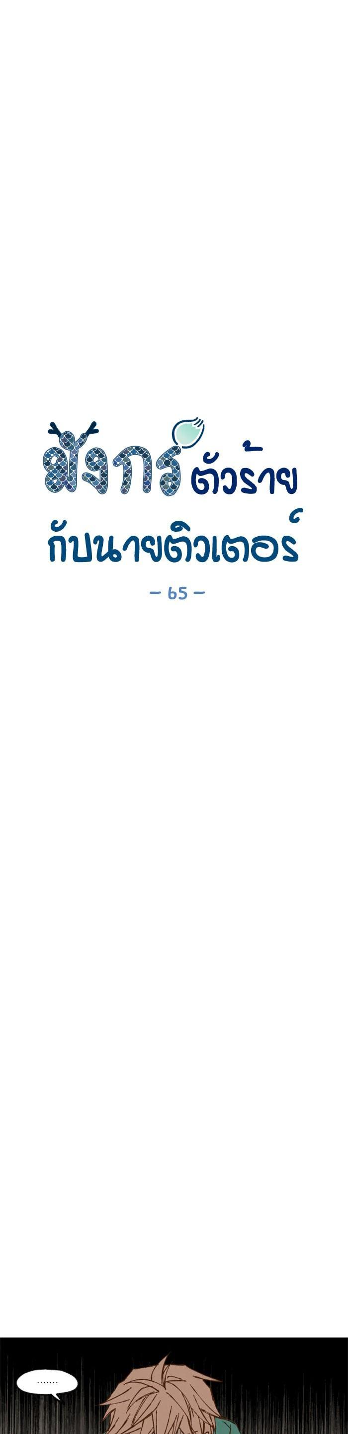 Manga-lc-com อ่านมังงะ อ่านการ์ตูน ออนไลน์ ฟรี How to Become a Dragon ตอนที่ 1 2 3 4 5 6 7 8 9 10 11 12 13 14 ฟรี ไม่มีโฆษณา Manga-lc - อ่าน มังงะ อ่าน การ์ตูน ออนไลน์ อ่านมังงะ ฟรี