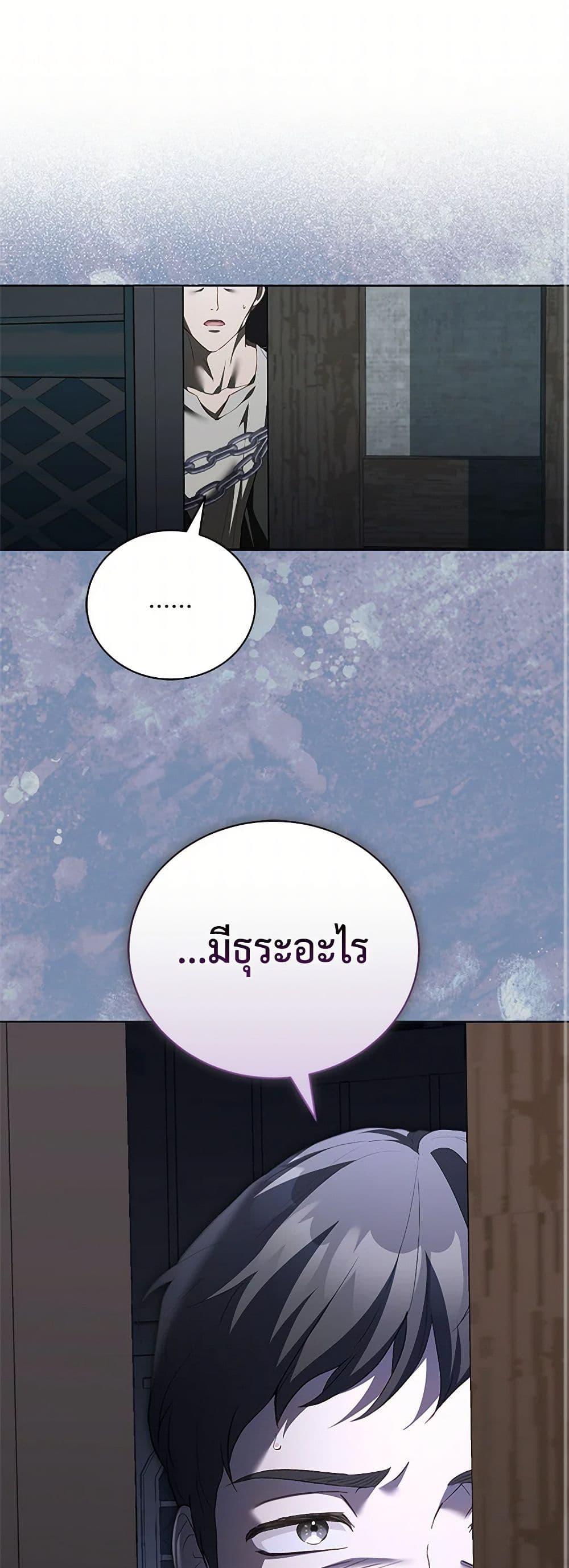 Manga-lc-com อ่านมังงะ อ่านการ์ตูน ออนไลน์ ฟรี Childcare Diary With The Villain ตอนที่ 1 2 3 4 5 6 7 8 9 10 11 12 13 14 ฟรี ไม่มีโฆษณา Manga-lc - อ่าน มังงะ อ่าน การ์ตูน ออนไลน์ อ่านมังงะ ฟรี