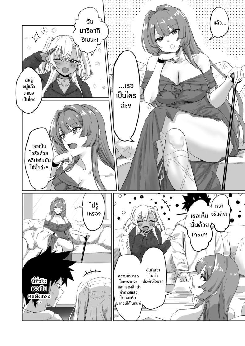 Doujin-Lc- อ่าน โดจิน มังฮวา เกาหลี ญี่ปุ่น จีน แปลไทย โรงเเรมนี้ต้องมีเซ็กส์ [Jeattle] ตอนที่ 1 2 3 4 5 6 7 8 9 10 11 12 13 14 ฟรี ไม่มีโฆษณา อ่าน โดจิน Manhwa เกาหลี ญี่ปุ่น จีน เรามีครบ คัดมาให้เน้นๆ โดจิน 18+ รับประกันความฟินโดย  Doujin Lc