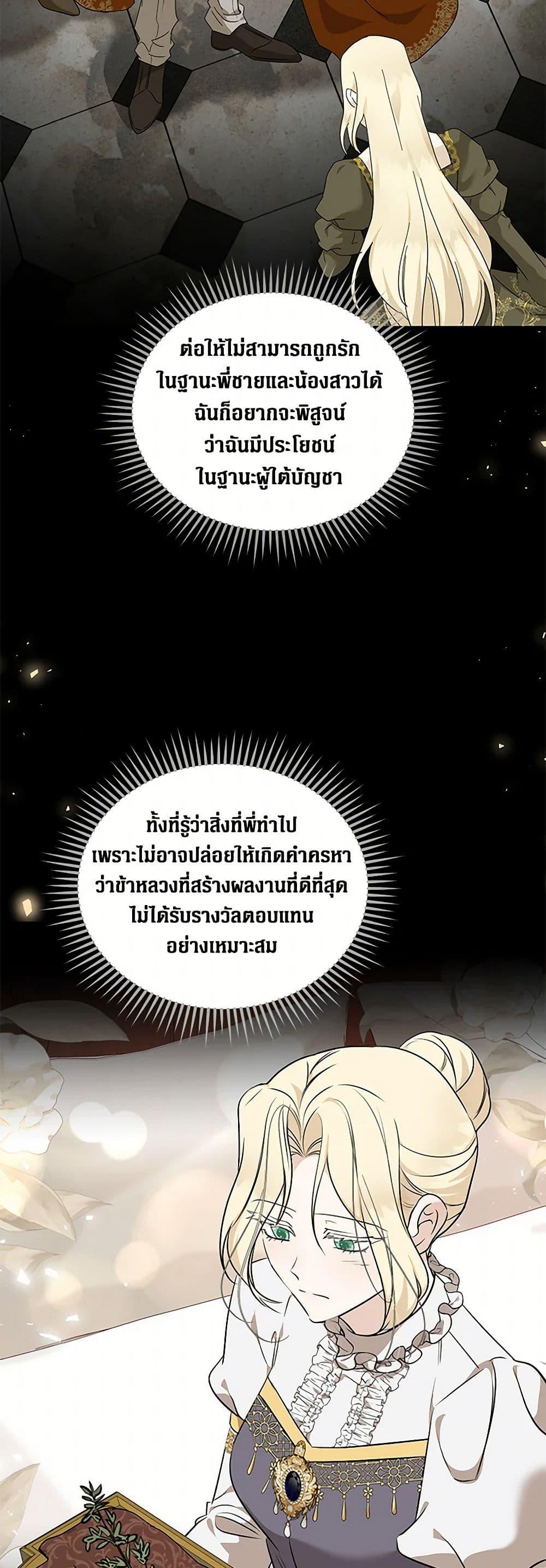 Manga-lc-com อ่านมังงะ อ่านการ์ตูน ออนไลน์ ฟรี The Villainess Lives Again ตอนที่ 1 2 3 4 5 6 7 8 9 10 11 12 13 14 ฟรี ไม่มีโฆษณา Manga-lc - อ่าน มังงะ อ่าน การ์ตูน ออนไลน์ อ่านมังงะ ฟรี