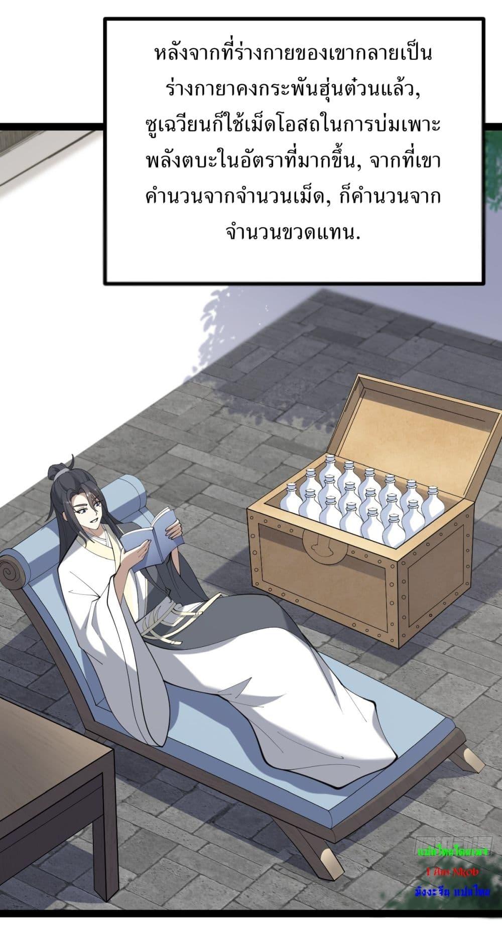 Manga-lc-com อ่านมังงะ อ่านการ์ตูน ออนไลน์ ฟรี Invincible After a Hundred Years of Seclusion ตอนที่ 1 2 3 4 5 6 7 8 9 10 11 12 13 14 ฟรี ไม่มีโฆษณา Manga-lc - อ่าน มังงะ อ่าน การ์ตูน ออนไลน์ อ่านมังงะ ฟรี