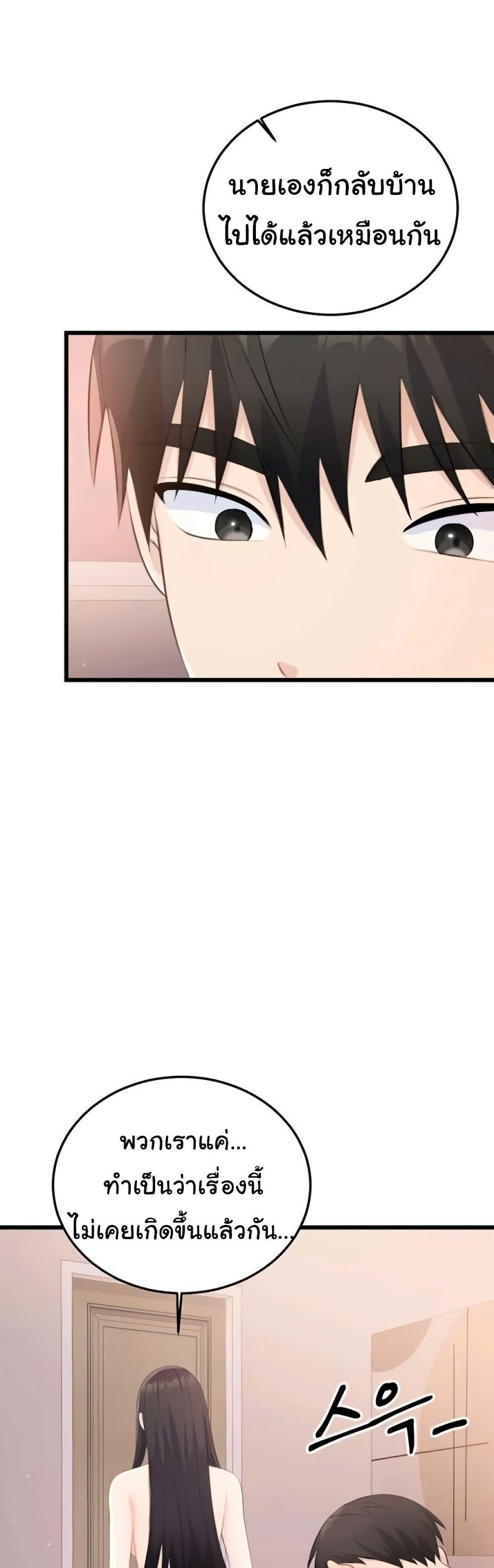 Doujin-Lc- อ่าน โดจิน มังฮวา เกาหลี ญี่ปุ่น จีน แปลไทย Banging My Way ตอนที่ 1 2 3 4 5 6 7 8 9 10 11 12 13 14 ฟรี ไม่มีโฆษณา อ่าน โดจิน Manhwa เกาหลี ญี่ปุ่น จีน เรามีครบ คัดมาให้เน้นๆ โดจิน 18+ รับประกันความฟินโดย  Doujin Lc