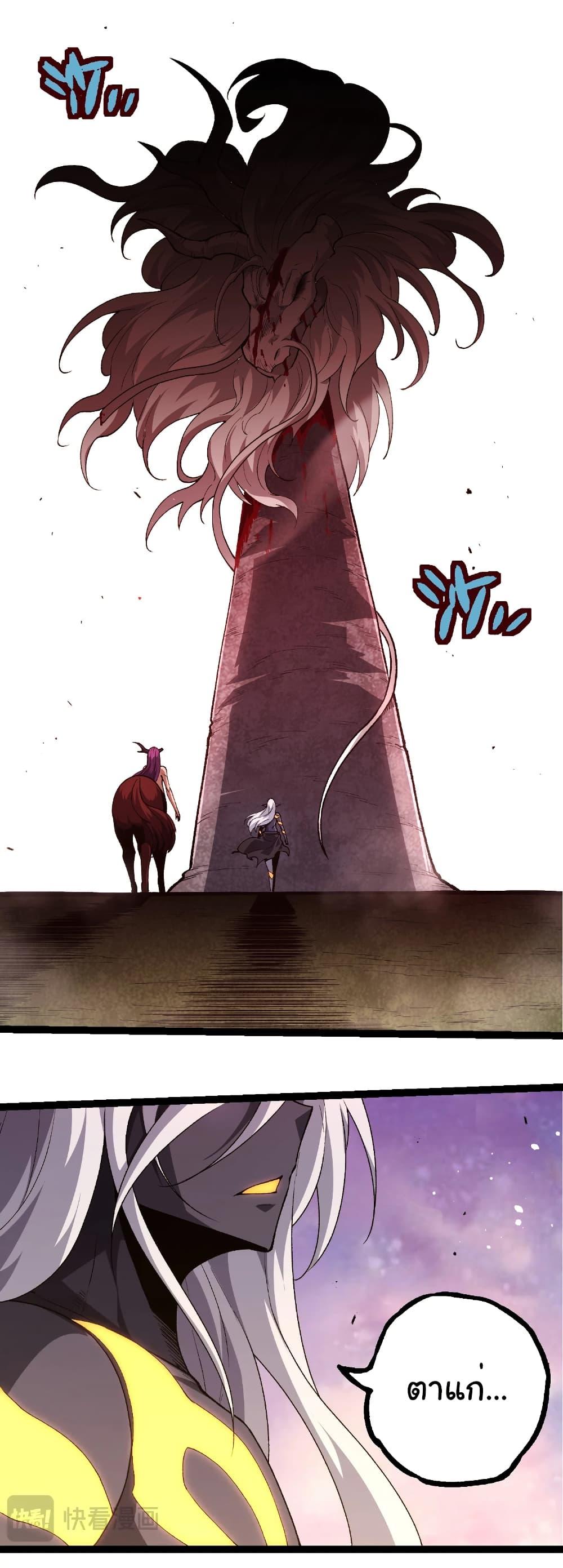 Manga-lc-com อ่านมังงะ อ่านการ์ตูน ออนไลน์ ฟรี Evolution from the Big Tree ตอนที่ 1 2 3 4 5 6 7 8 9 10 11 12 13 14 ฟรี ไม่มีโฆษณา Manga-lc - อ่าน มังงะ อ่าน การ์ตูน ออนไลน์ อ่านมังงะ ฟรี