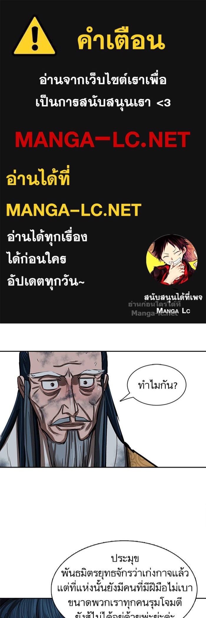 Doujin-Lc- อ่าน โดจิน มังฮวา เกาหลี ญี่ปุ่น จีน แปลไทย องครักษ์แห่งอัครสกุลจาง ตอนที่ 1 2 3 4 5 6 7 8 9 10 11 12 13 14 ฟรี ไม่มีโฆษณา อ่าน โดจิน Manhwa เกาหลี ญี่ปุ่น จีน เรามีครบ คัดมาให้เน้นๆ โดจิน 18+ รับประกันความฟินโดย Doujin Lc