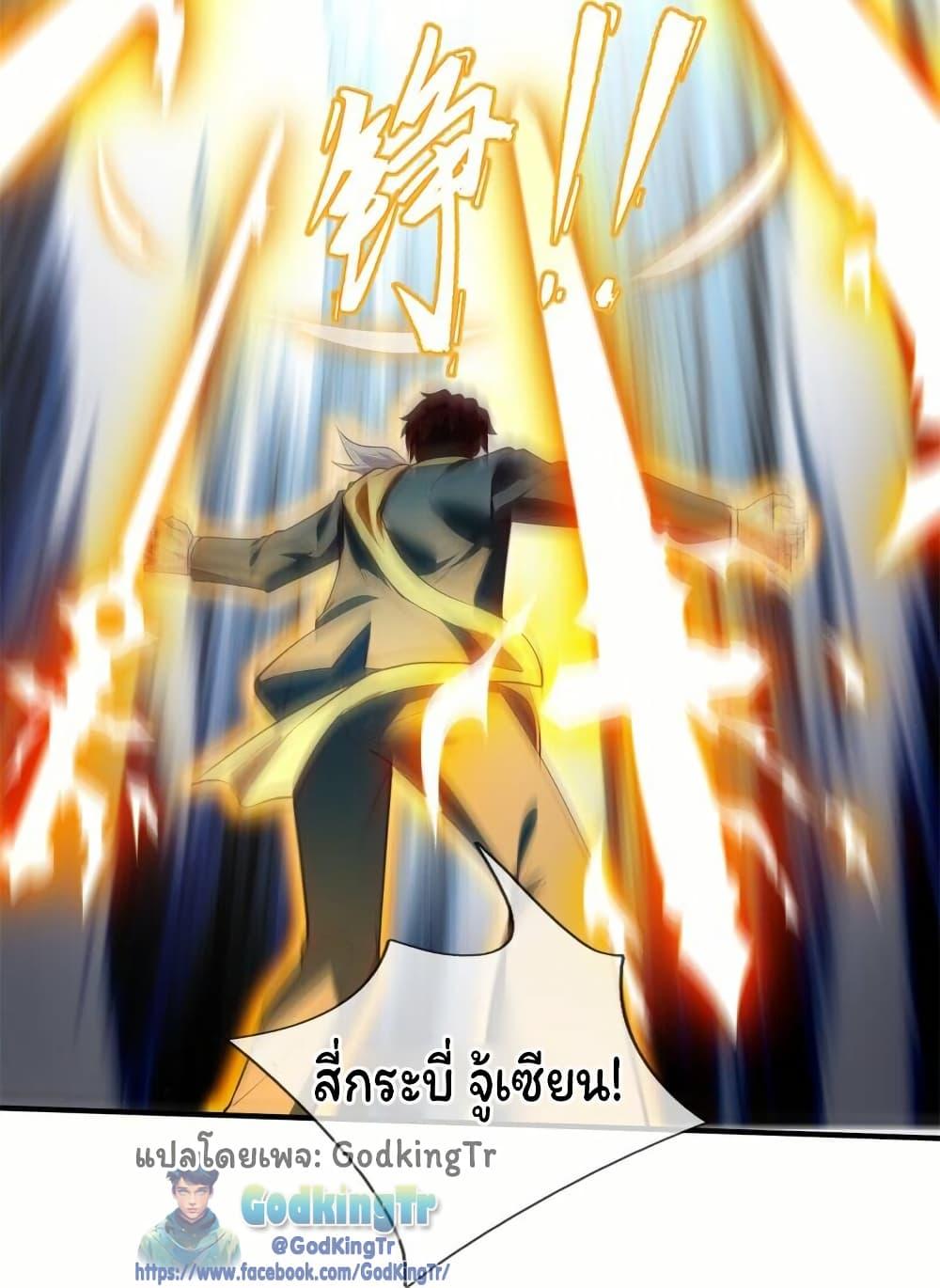 Manga-lc-com อ่านมังงะ อ่านการ์ตูน ออนไลน์ ฟรี Eternal god King ตอนที่ 1 2 3 4 5 6 7 8 9 10 11 12 13 14 ฟรี ไม่มีโฆษณา Manga-lc - อ่าน มังงะ อ่าน การ์ตูน ออนไลน์ อ่านมังงะ ฟรี