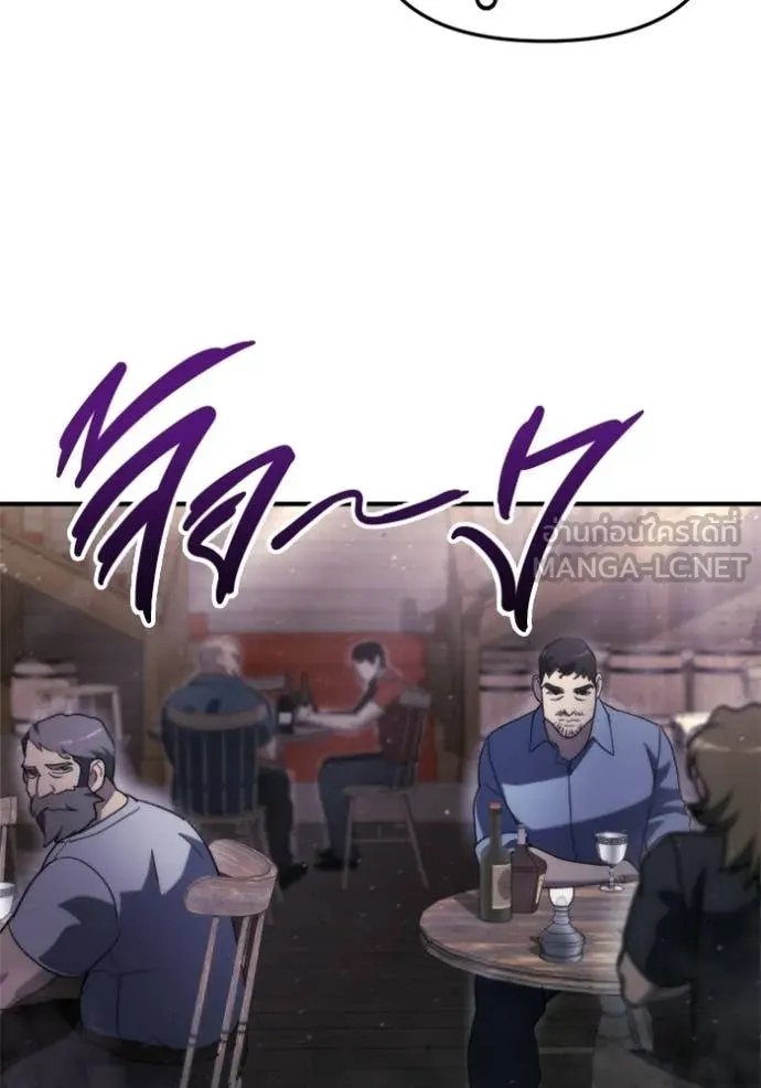 โกดังลับหลังโลกแตก ตอนที่ 59 รูปที่ 145
