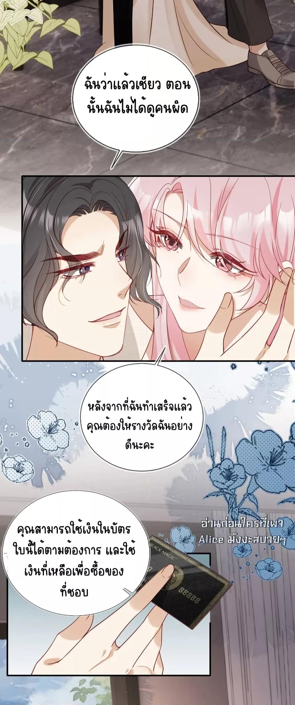 Manga-lc-com อ่านมังงะ อ่านการ์ตูน ออนไลน์ ฟรี AfterRebirth, ตอนที่ 1 2 3 4 5 6 7 8 9 10 11 12 13 14 ฟรี ไม่มีโฆษณา Manga-lc - อ่าน มังงะ อ่าน การ์ตูน ออนไลน์ อ่านมังงะ ฟรี