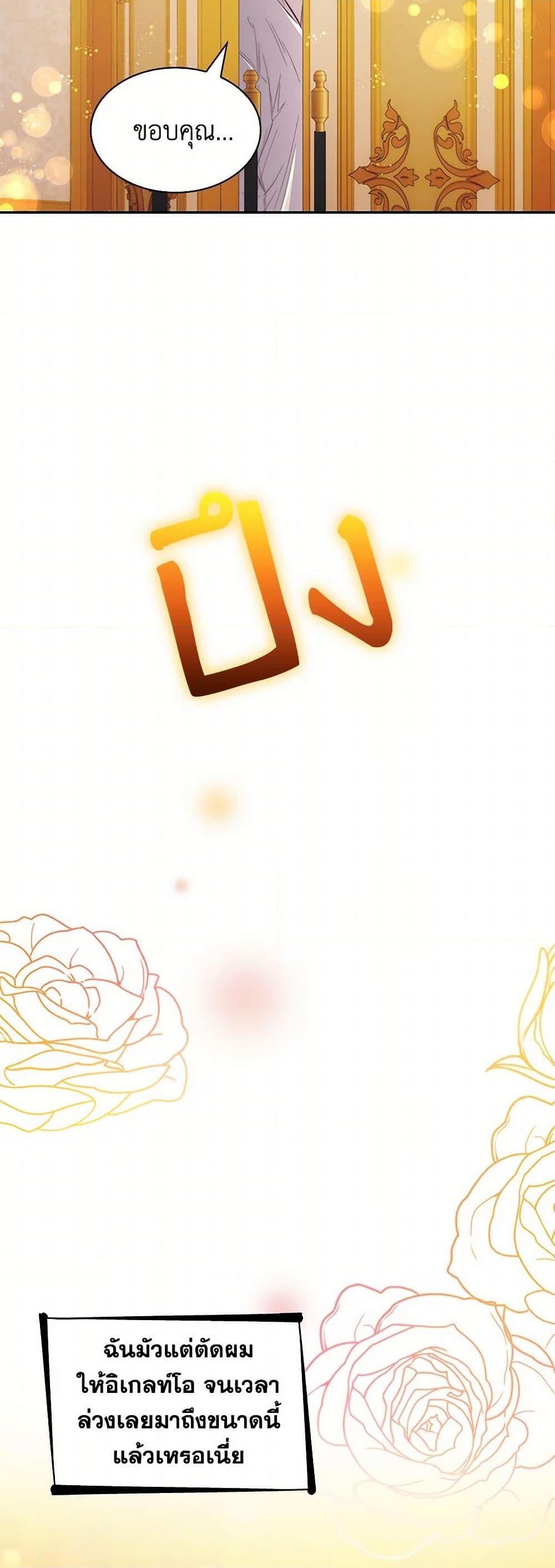 Manga-lc-com อ่านมังงะ อ่านการ์ตูน ออนไลน์ ฟรี Villains Behind the Curtains ตอนที่ 1 2 3 4 5 6 7 8 9 10 11 12 13 14 ฟรี ไม่มีโฆษณา Manga-lc - อ่าน มังงะ อ่าน การ์ตูน ออนไลน์ อ่านมังงะ ฟรี