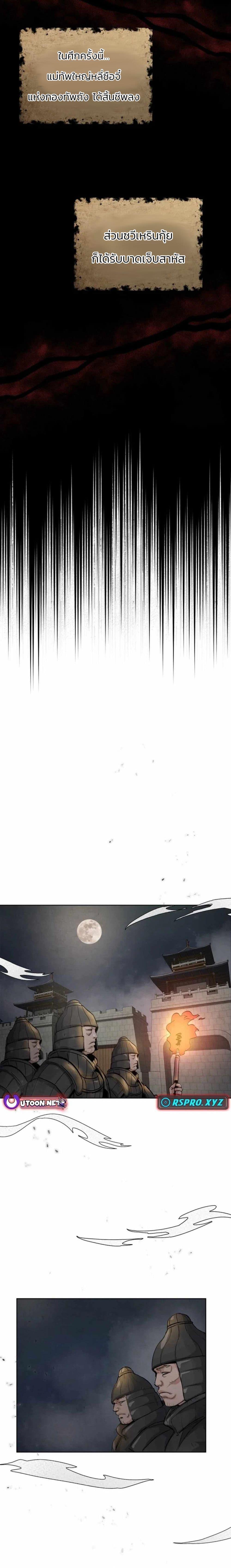 Manga-lc-com อ่านมังงะ อ่านการ์ตูน ออนไลน์ ฟรี Record of a New Goguryeo ตอนที่ 1 2 3 4 5 6 7 8 9 10 11 12 13 14 ฟรี ไม่มีโฆษณา Manga-lc - อ่าน มังงะ อ่าน การ์ตูน ออนไลน์ อ่านมังงะ ฟรี