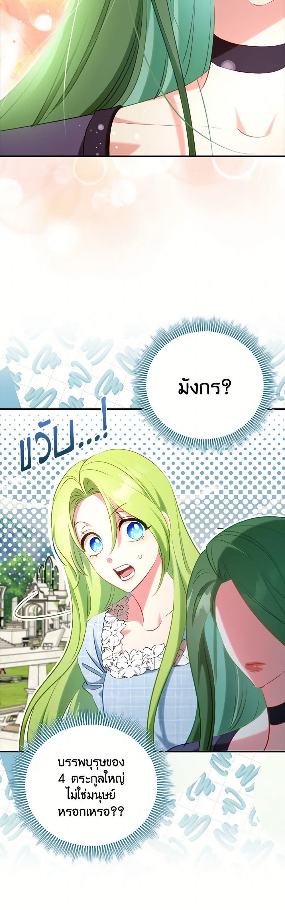 Manga-lc-com อ่านมังงะ อ่านการ์ตูน ออนไลน์ ฟรี The Heroine is a Man! ตอนที่ 1 2 3 4 5 6 7 8 9 10 11 12 13 14 ฟรี ไม่มีโฆษณา Manga-lc - อ่าน มังงะ อ่าน การ์ตูน ออนไลน์ อ่านมังงะ ฟรี