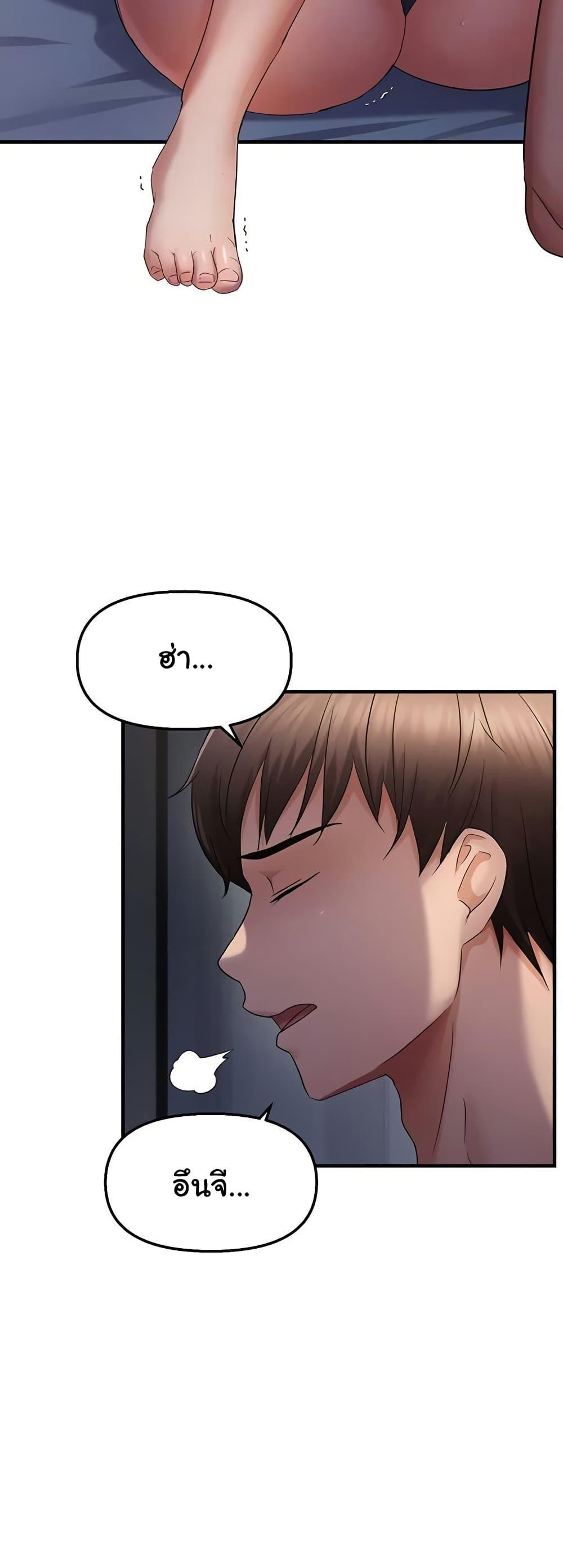 Doujin-Lc- อ่าน โดจิน มังฮวา เกาหลี ญี่ปุ่น จีน แปลไทย Disciplining the Top Delinquent ตอนที่ 1 2 3 4 5 6 7 8 9 10 11 12 13 14 ฟรี ไม่มีโฆษณา อ่าน โดจิน Manhwa เกาหลี ญี่ปุ่น จีน เรามีครบ คัดมาให้เน้นๆ โดจิน 18+ รับประกันความฟินโดย  Doujin Lc