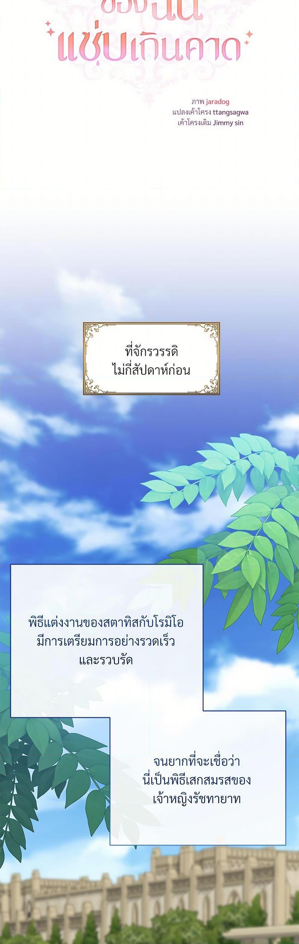 Manga-lc-com อ่านมังงะ อ่านการ์ตูน ออนไลน์ ฟรี I Can’t Keep Up With My Stallion Duke ตอนที่ 1 2 3 4 5 6 7 8 9 10 11 12 13 14 ฟรี ไม่มีโฆษณา Manga-lc - อ่าน มังงะ อ่าน การ์ตูน ออนไลน์ อ่านมังงะ ฟรี