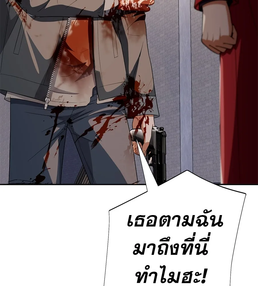 คอลเซ็นเตอร์เปลี่ยนชีวิต ตอนที่ 64 การถ่ายทำครั้งสุดท้าย รูปที่ 88