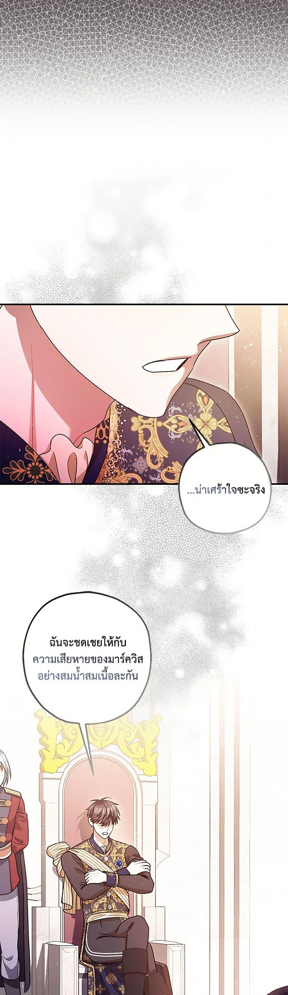 Manga-lc-com อ่านมังงะ อ่านการ์ตูน ออนไลน์ ฟรี The Tyrant’s Tranquilizer ตอนที่ 1 2 3 4 5 6 7 8 9 10 11 12 13 14 ฟรี ไม่มีโฆษณา Manga-lc - อ่าน มังงะ อ่าน การ์ตูน ออนไลน์ อ่านมังงะ ฟรี
