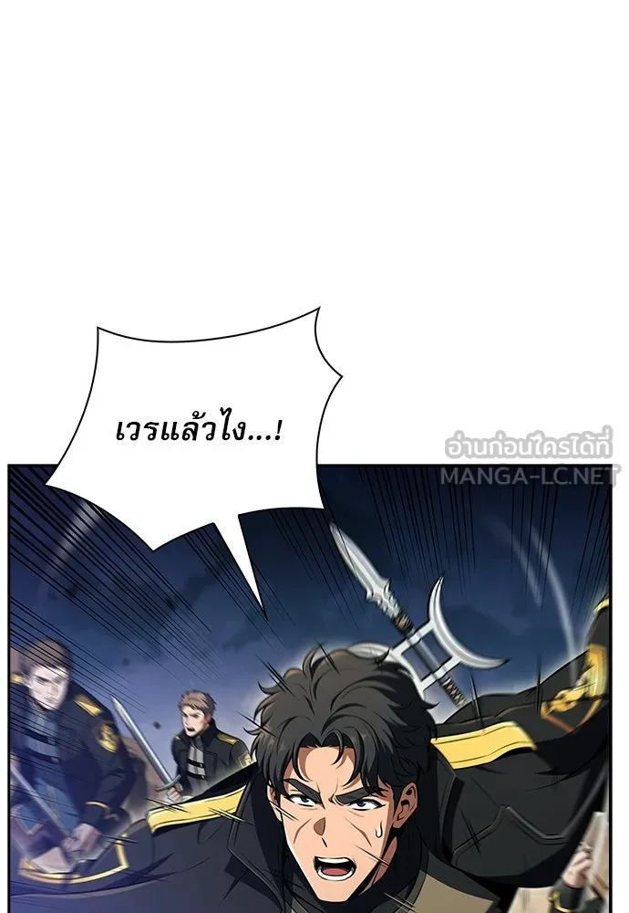 ครัวผู้กล้าท้าให้ชิม ตอนที่ 51 รูปที่ 141